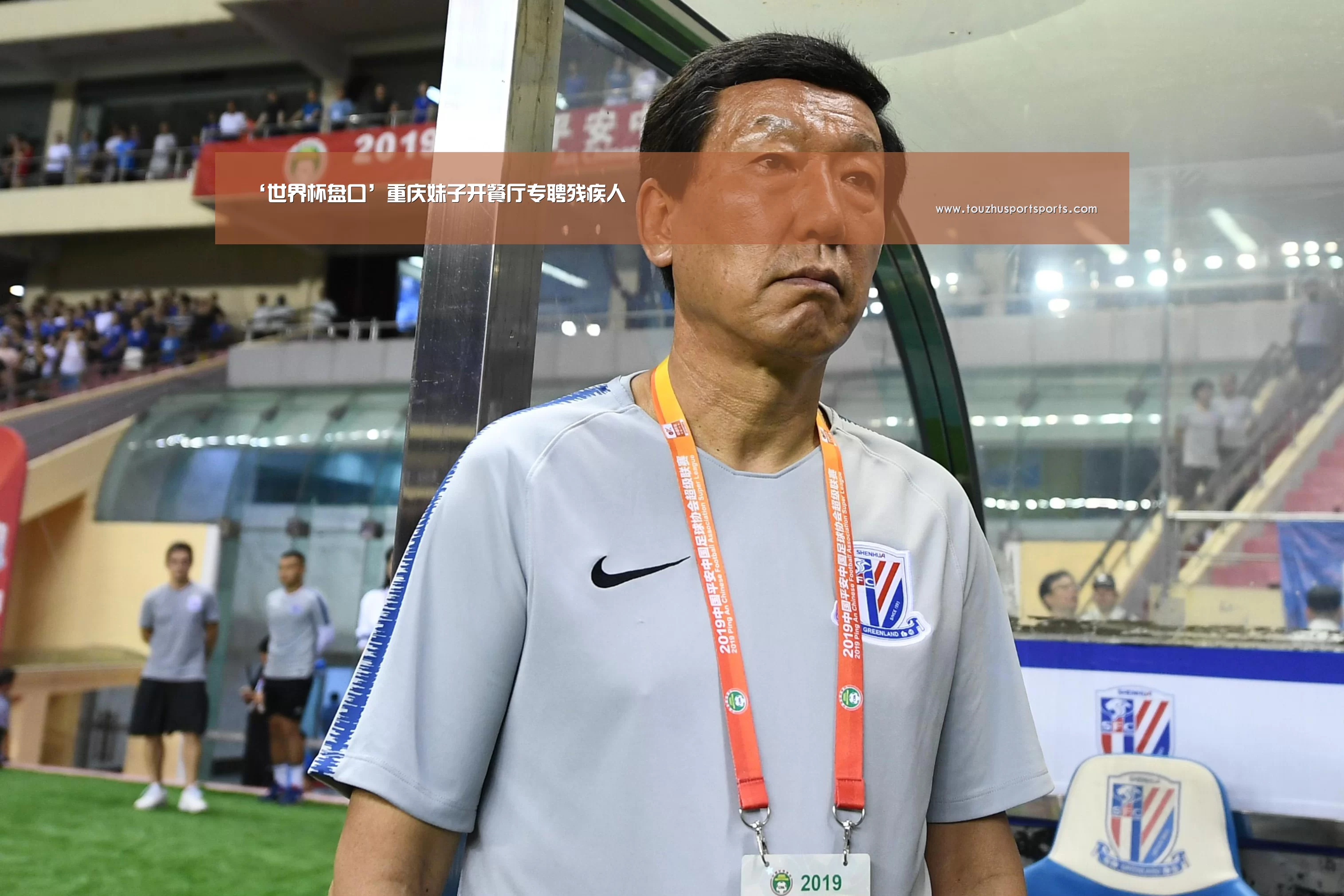 世界杯投注
