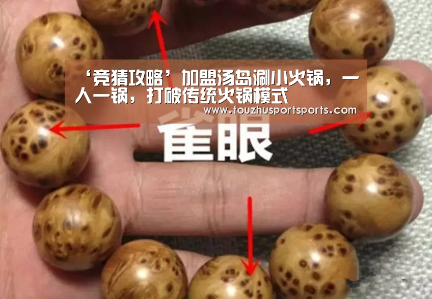 世界杯买球