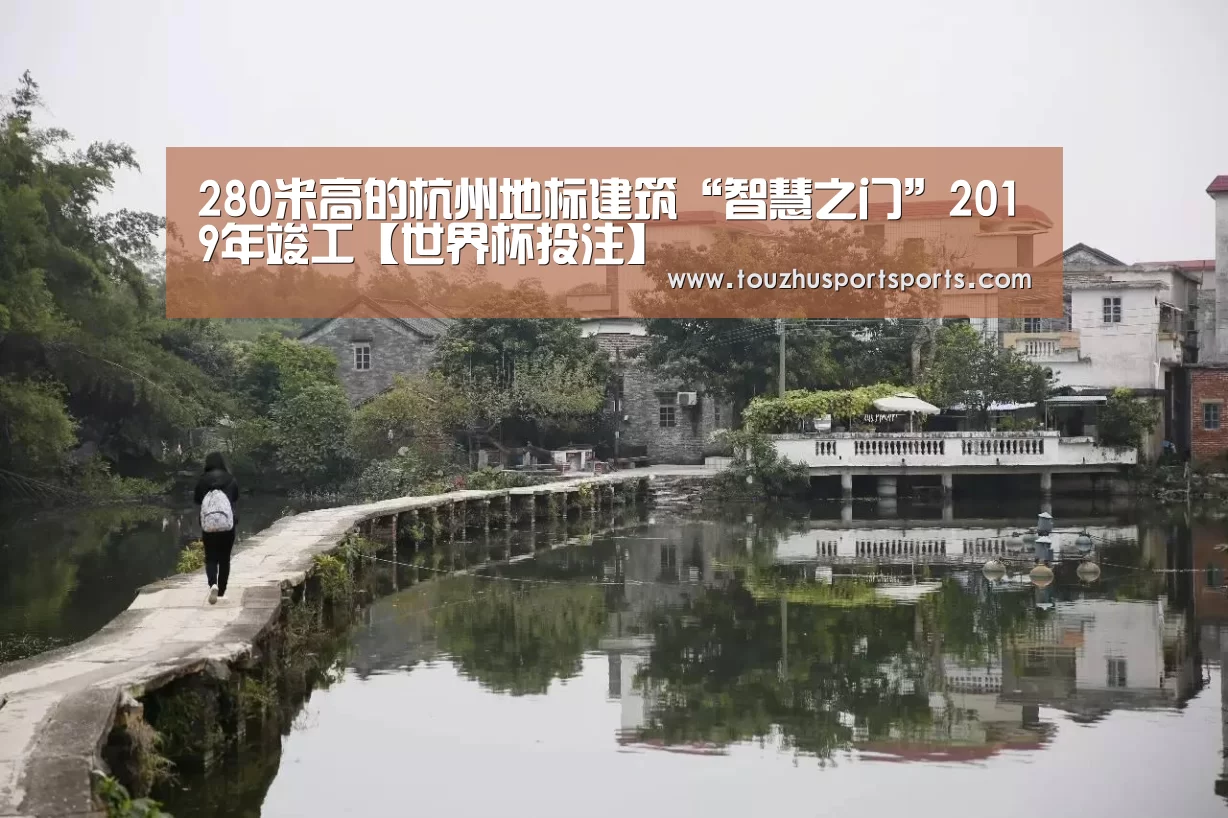 世界杯盘口