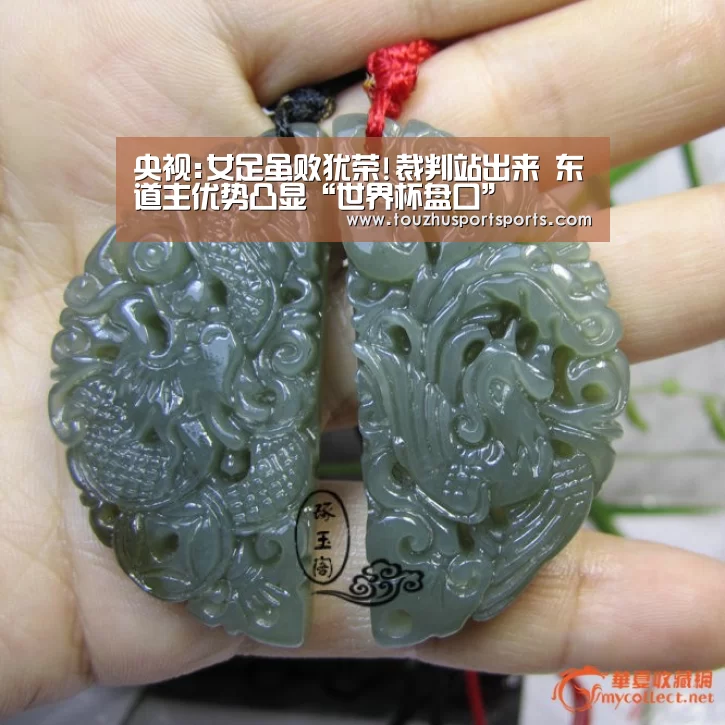 央视:女足虽败犹荣!裁判站出来 东道主优势凸显“世界杯盘口”