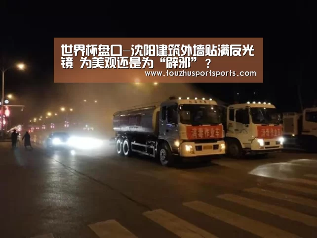 竞猜攻略